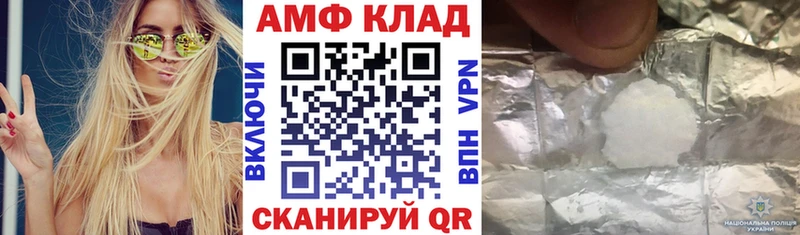 Amphetamine Premium  Александровск-Сахалинский 