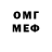 Метадон VHQ oner Play