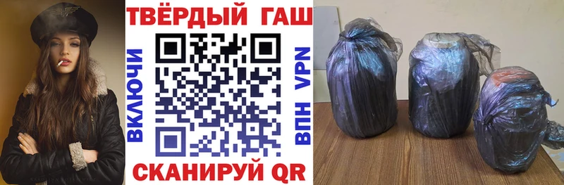 мега ССЫЛКА Александровск-Сахалинский ГАШ Premium