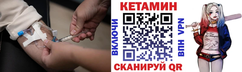купить  цена  Александровск-Сахалинский  КЕТАМИН ketamine 