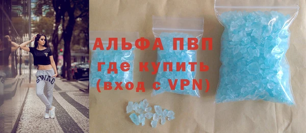 сатива Рославль