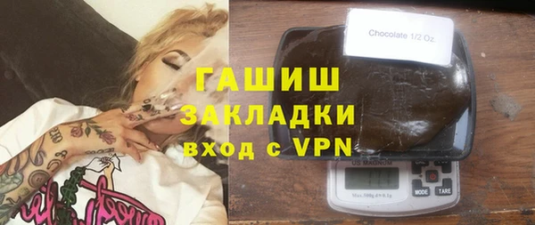 крисы Абаза