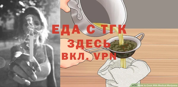 сатива Рославль