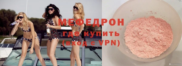 mix Абдулино