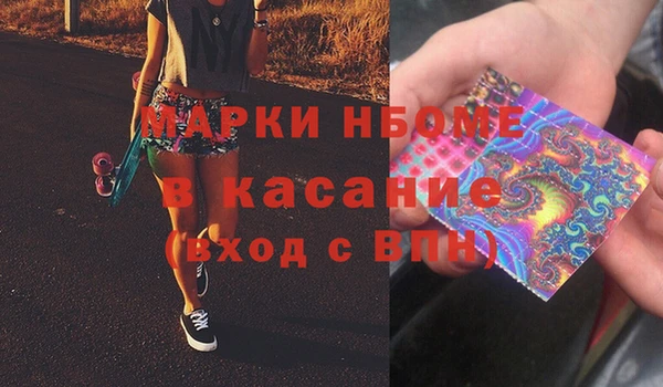 сатива Рославль