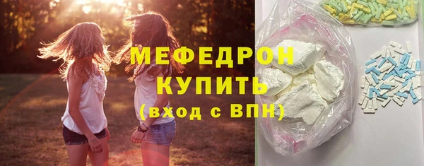 крисы Абаза