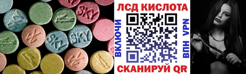 ЛСД экстази ecstasy Александровск-Сахалинский