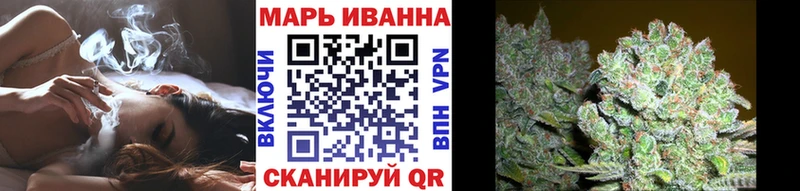 нарко площадка Telegram  кракен ONION  Каннабис марихуана  Александровск-Сахалинский  купить  сайты 